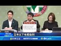 傅崐萁罷免案進程