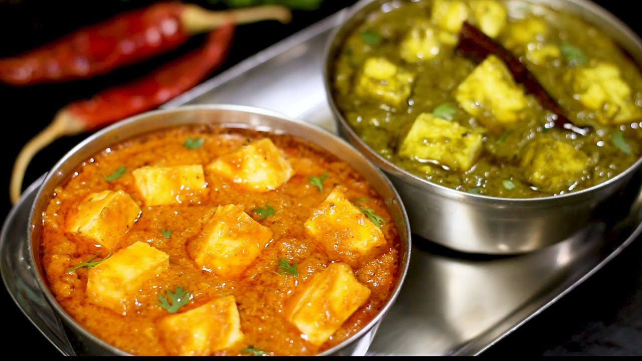 రెస్టారెంట్ స్టైల్లో చేసే 2రకాల పనీర్ కర్రీ రెసిపీస్ రుచిగాఇలా చేయండి|Restaurant Style Paneer Curry