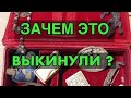 ЧТО СКРЫВАЛА ШКАТУЛКА ? СТАРИННОЕ СЕРЕБРО АНТИКВАРНУЮ КОРОБОЧКУ ИЗ СЛОНОВОЙ КОСТИ ШПЕРМЮЛЬ АВСТРАЛИЯ