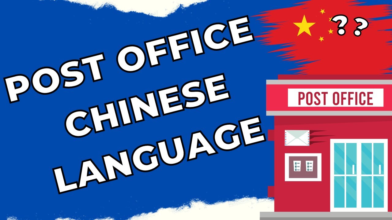 Chinese Language at Post office | Useful Daily life Chinese Phrases ...