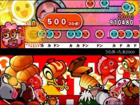 次郎創作譜面　うらさいたま2000