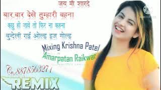 bar bar dekhe tumhari bahana Bundeli Rai DJ Hard dholki mix mixing Krishna Patel amarpatan Raikwar
