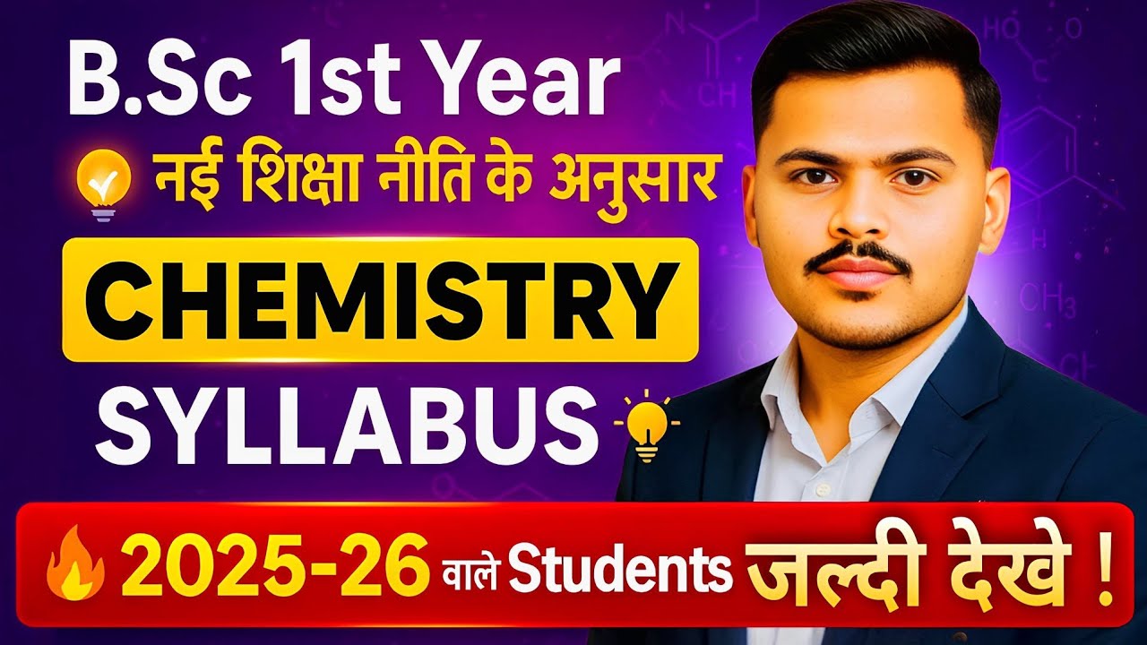 bsc 1st year 1st semester chemistry syllabus 2025|chemistry bsc 1st ...