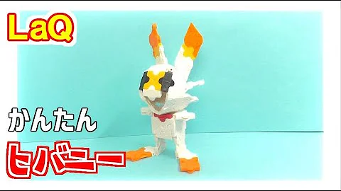 ラキュードラえもん ラキュードラえもん