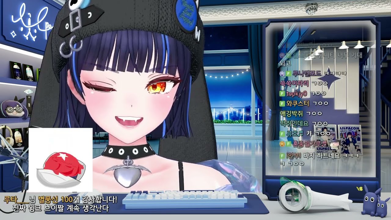 트루러버 의상 공개💙