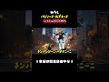 イタリアンブレインロット曲「わたしバレリーナカプチーナだ絶対復讐してやる」 #トゥントゥントゥンサフール #イタリアンブレインロット
