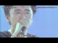 【Live】サザンオールスターズ「01MESSENGER 〜電子狂の詩〜」1998