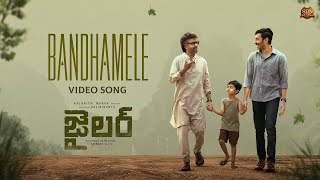 Bandhamele - Video| Jailer | Superstar Rajinikanth | Sun Pictures | Anirudh | Nelson| PVNS Rohit