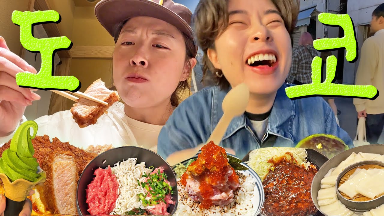 음식으로 짜증냈다가,, 웃었다가,, 난리부르스인 도쿄여행^^;  【도쿄4박5일 4】