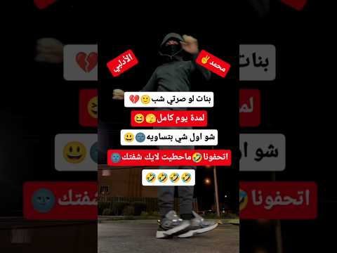 ابدعو الأدلبي ابلور حلات تيك توك ذواقه لايك اقنباسات ترند 