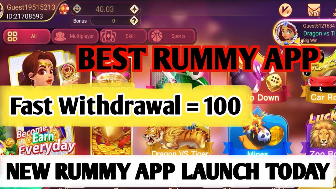 New Rummy App New rummy app today launch sing up bonus 41 || rummy nabob || app link ...