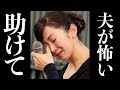 斉藤由貴との不倫を認めた医師がスッキリ!!のインタビューで真相を語る【昔からファンでした】