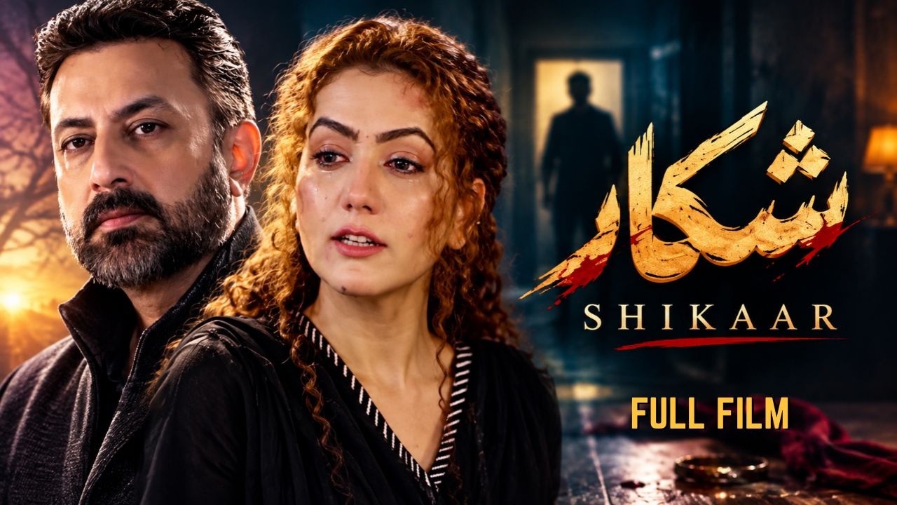 Shikaar | Full Film | Babar Ali As A Dangerous Businessman | Pakistani Film