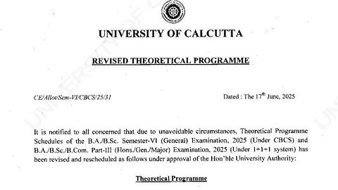 CU 6th sem exam cancel notice 2025 ❌ 6th sem exam date 2025 || Cu 6th sem exam 2025 | Cu exam 2025