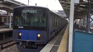 〜臨時〜西武20000系 各停 西武秩父行き発車！