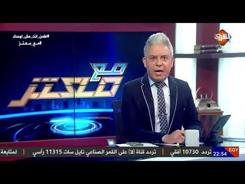 علاقة حبيب العادلي باول ظهور ل عمر البشير و معتز مطر حميديتي فكرني بواحد مبيعرفش يقرأ و ال