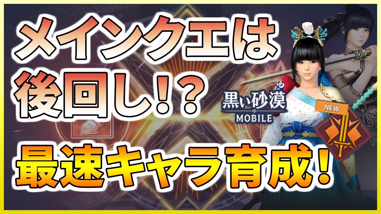 黒い砂漠mobile 全覚醒クラスのpve Pvpスキルセットを徹底解剖 狩り効率 上げるならスキルを抜け Youtube 黒い砂漠mobile 全覚醒クラスのpve Pvpスキルセットを徹底解剖 狩り効率 上げるならスキルを抜け Youtube