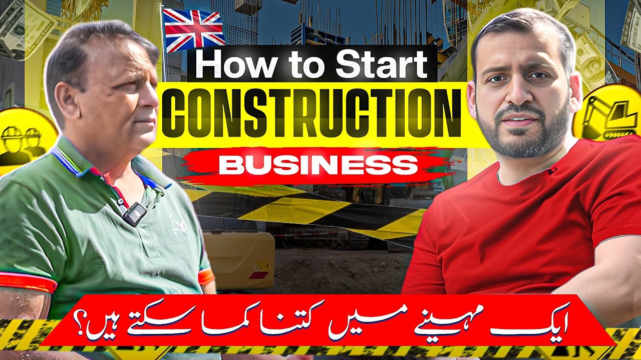 Start Your Construction Business in UK 🇬🇧 | How Much Can You Earn as a Worker ? |
