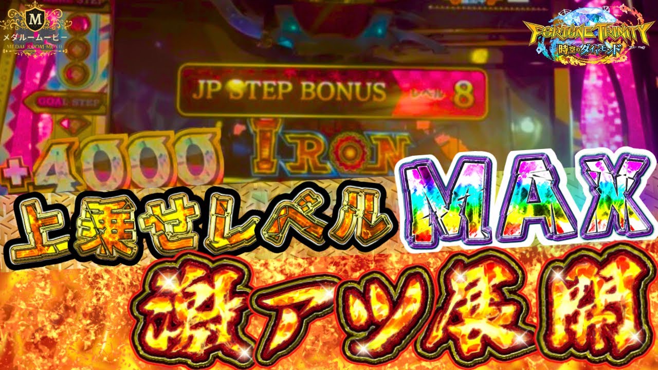 【FT5】レベル8の抽選でやらかしました…！