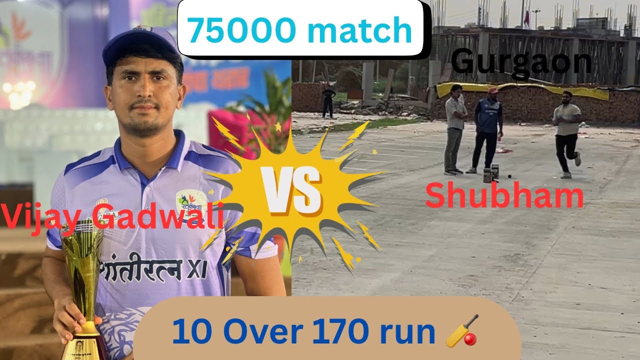 Vijay Gadwali 🆚 Shubham / 75000 ka match #cricket #tenniscricket #tenniscricketgurgaon #tennis 