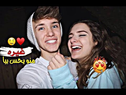 غيره منو يحس بيه تصاميم واتس اب للحب