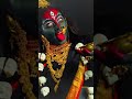 🙏माँ🙏#matarani #maa #maakali #maastatus #love #song #hilight #sorts 🙏🙏🙏❤🧿🧿❤🙏🙏