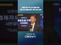 경제자유구역 선거 쟁점 부상 기업 유치 해법 될까 기대·우려 교차 #지방선거 #경제자유구역 #정책공약 #지역경제