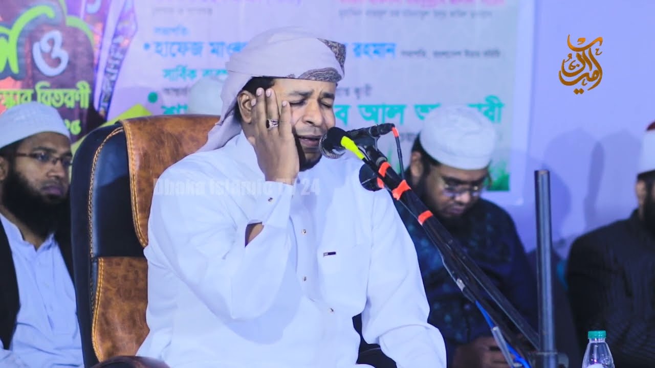 اجمل تلاوة مجودة متنوعة في المقامات/ سورة الزمر - بلال الاغبري - بنغلادش 