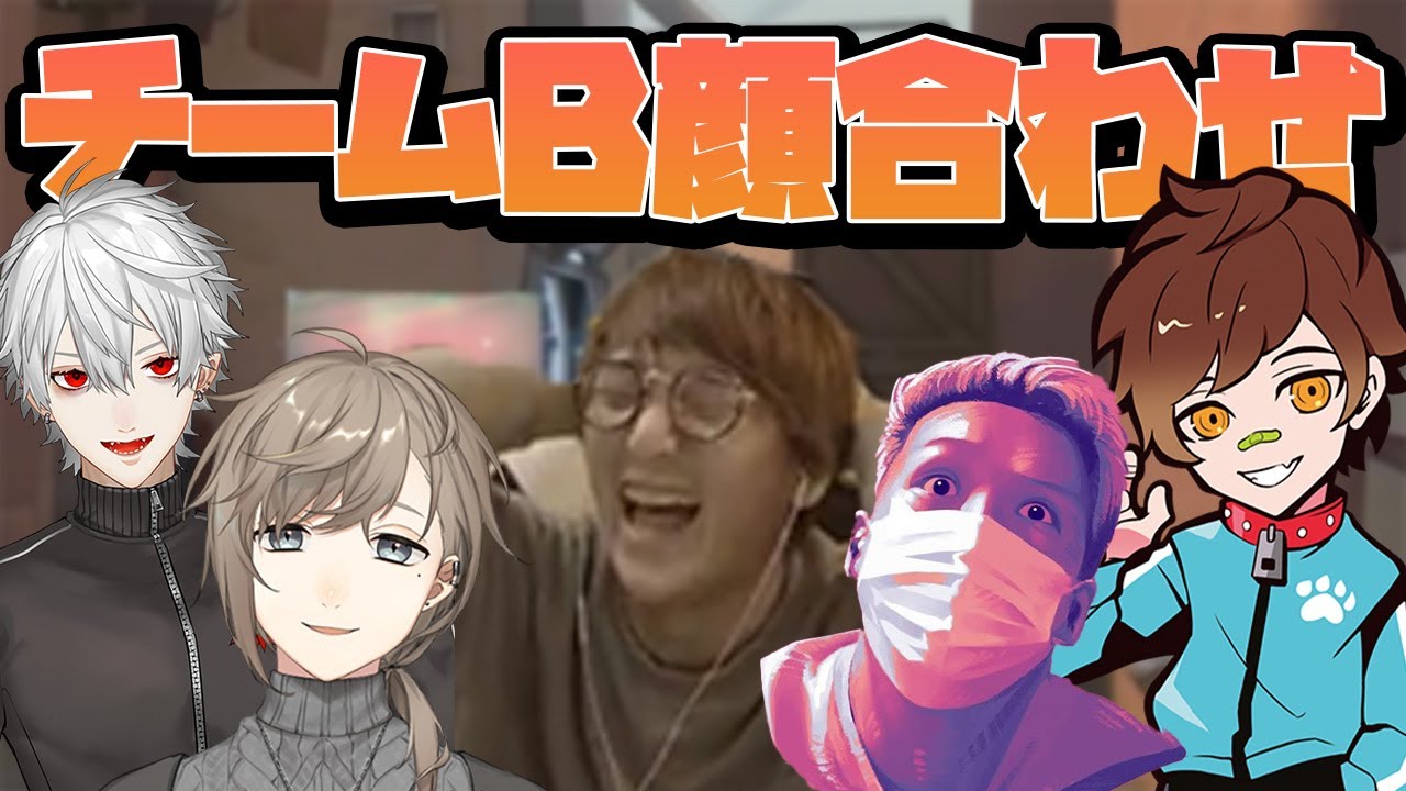 VALORANT - 世界のじゃすがキャリー枠!?VCCチームB大爆笑の初顔合わせ!! with Wokkaさん 叶さん 葛葉さん わいわいさん