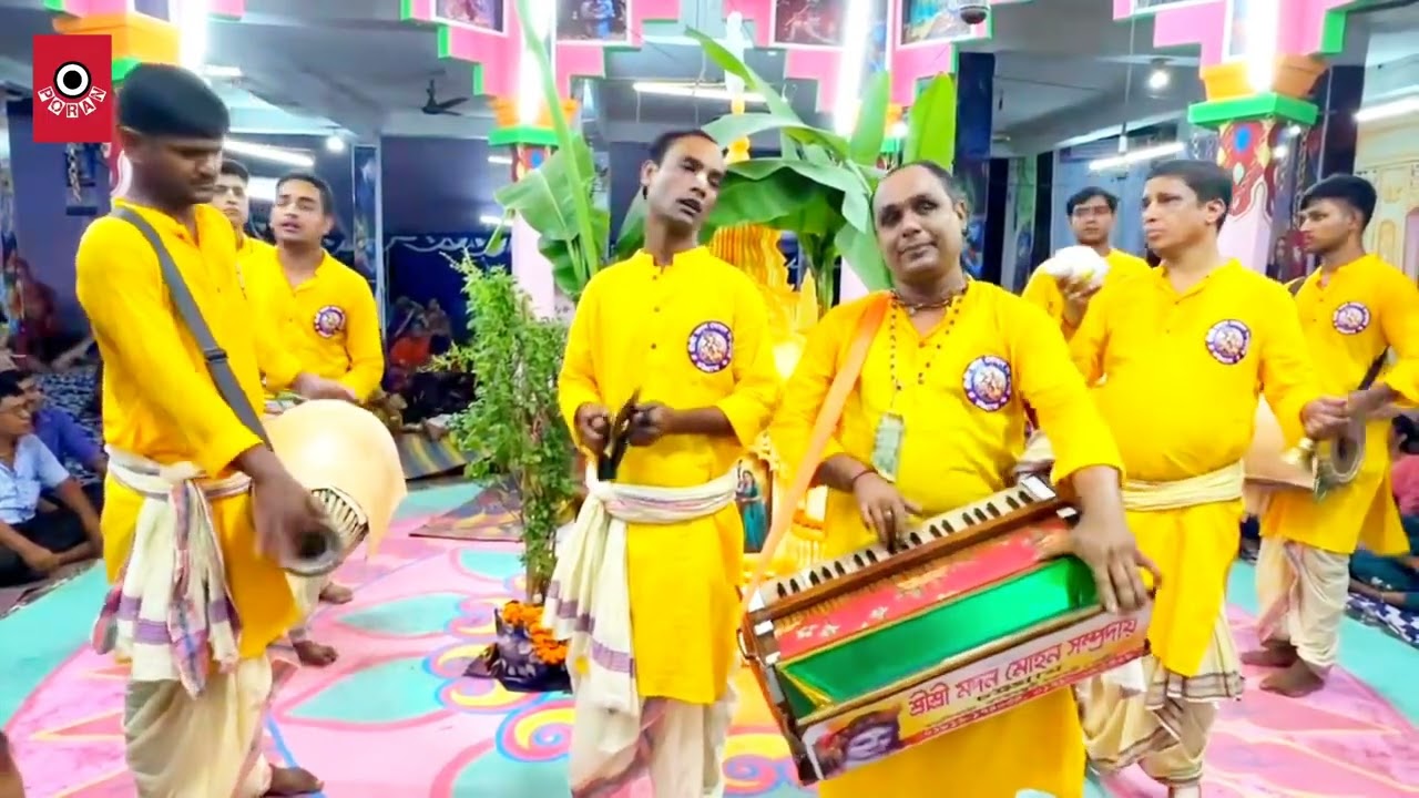 মহালয়ার সুরে একনাম কীর্ত্তন | মাষ্টার অন্ধ সুমন দেব | শ্রী শ্রী মদন মোহন সম্প্রদায়, চট্রগ্রাম | 