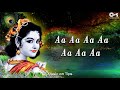 Mujhe Mila Rangeela Yaar with Lyrics | Vinod Agarwal | Shri Krishna Bhajan | Radhe Krishna Bhajan Mp3 Song