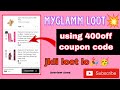 bug loot myglamm 💥 amazing deals at 99rs 🎉 myglamm loot offer 💥 today offer 💥🥳#myglammoffer