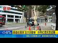 高雄街頭現"巨大自動傘" 供等紅燈民眾遮陽｜三立新聞LIVE