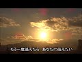 こんな夜はせつなくて 岩波理恵(次男)カバー
