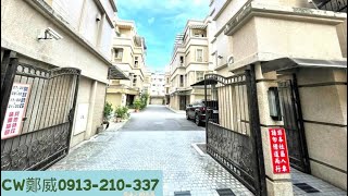 (已售出) 屏東買屋.賣屋|崇蘭輕齡雙車墅|大面寬7.4米|開價1698萬|看屋請聯繫鄭威0913210337|買賣房子找CW鄭威