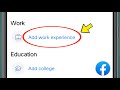 Facebook Add work experience kya hota hai | Add work experience me kya dale
