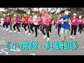 《紅蜻蜓》《小虎隊》《とんぼ》《長渕剛》90年代懷舊金曲分享《DJ完整版》吉林、廣場鬼步舞、曳步舞 Chinese Shuffle Dance 好看好聽好學