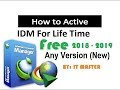 How to activate IDM free for lifetime !! (Any Version) || Latest 2018-2019 by IT MASTER
