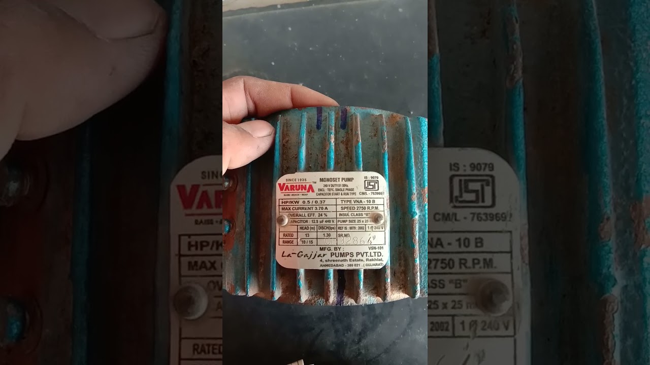 varuna Tillu pump 0 horsepower Aadha HP