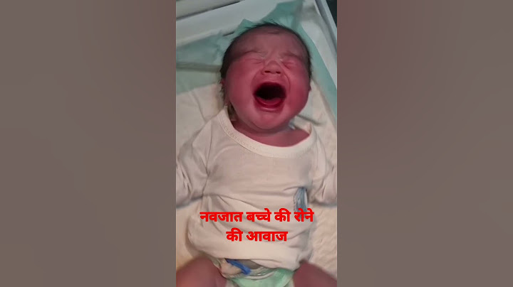 new born baby crying (नवजात बच्चे की रोने की आवाज) #shorts #kartikmaavlog