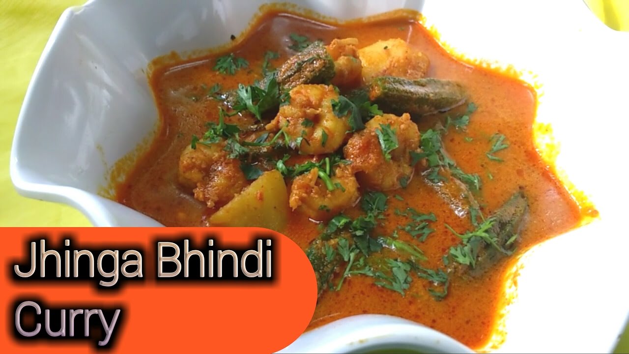 Jhinga Bhindi Curry Prawns Ladyfinger Curry w/ English subtitles