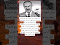 عادل أدهم قال جملة حلوة اوي في فيلم الشيطان يعظ وبيتم استخدمها كدستور 