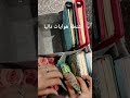 هوايات داليا كورسات  تدوين