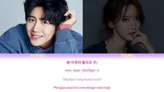 Download Im Yoona X Kim Seonho 임윤아 X 김선호 - Perhaps Love 사랑인가요 Lyrics Han/rom/eng/ind Video MP3 Im Yoona X Kim Seonho 임윤아 X 김선호 - Perhaps Love 사랑인가요 Lyrics Han/rom/eng/ind