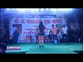 Neha new Arkestra   tip tip barsa pani dance