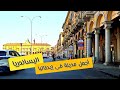 مدينة اليساندريا شمال إيطاليا و مدينة تورينو ج 3 