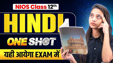 NIOS Class 12th Hindi Most Important Questions with Solutions | Pass 100% | NO Fail