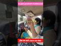 शिक्षार्थी यह गलती कर सकते हैं Don't make this mistake while driving #learning #driving #training