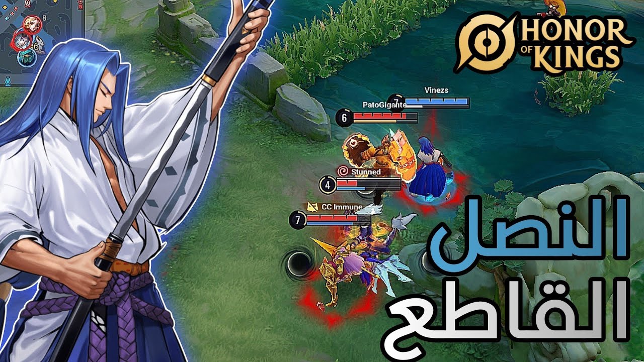 هونر اوف كينج | تجربة البطل اوكايو في الرانكد | honor of Kings