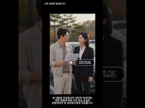 자동차보험 비교 / 싸게하는 법, 추천 특약 / 보험료 줄이는 방법 / 운전자보험 차통령에서 확인하기 #자동차보험비교 #자동차보험추천 #자동차보험운전자보험 #자동차보험특약추천
